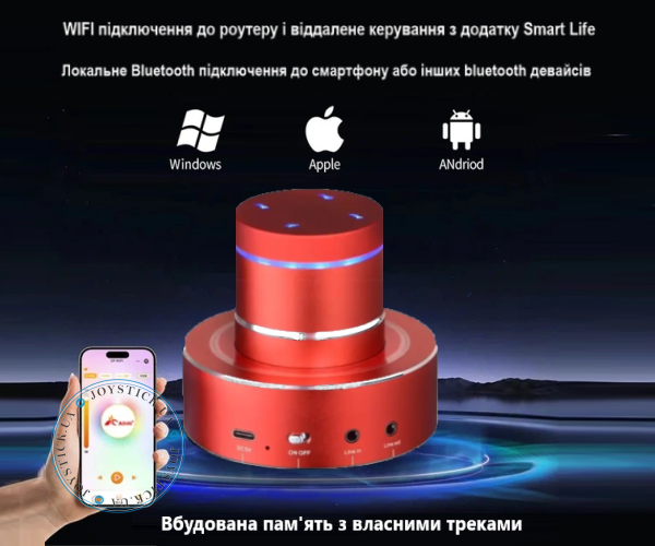 Портативна Віброколонка Adin X1-WiFi - 42 Ват Bluetooth 5.0 Червоний