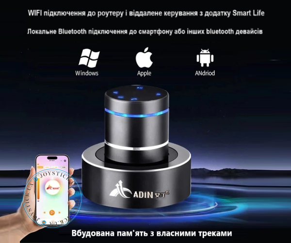 Портативна Віброколонка Adin X1-WiFi - 42 Ват Bluetooth 5.0 Чорний