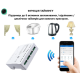 Розумне 4CH/4х канальне Wi-Fi реле AC 85-250В RF433 Tuya Smart - Колір Білий