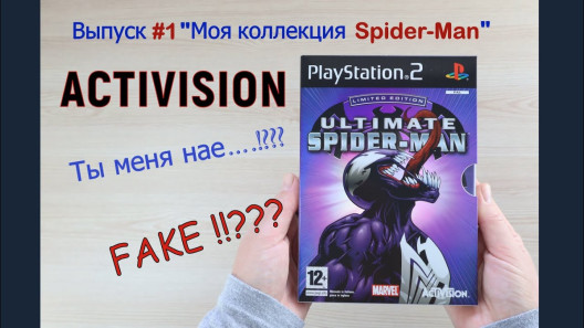 Ultimate Spider Man Limited Edition PS2 PAL Unboxing